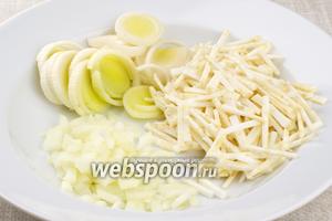 Корень сельдерея очистить и нарезать тонкой соломкой, репчатый лук мелко нарезать, белую часть лука-порея нарезать полукольцами.