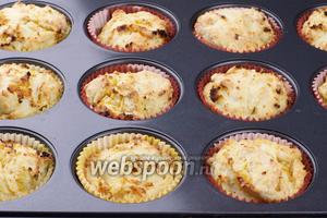 Выпекать в разогретой до 200 °С духовке 20-30 минут, готовность проверять деревянной шпажкой (из готовых кексов она должна выходить сухой). Затем кексы остудить.
