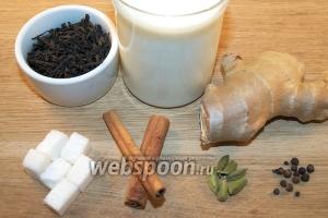 Для приготовления масала чая понадобится чёрный чай, молоко, палочка корицы около 2 см, кардамон, перец горошком, имбирь.