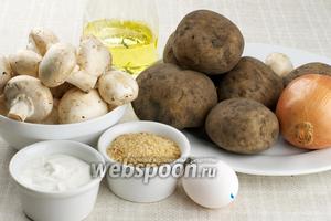 Для приготовления ароматных зраз возьмём картофель, шампиньоны, репчатый лук, сметану, укроп, чеснок, яйцо, панировочные сухари, растительное масло и специи.
