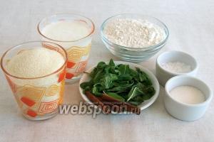 Для приготовления оладий возьмём муку пшеничную и кукурузную, манную крупу, сахар, кефир, корицу и свежую мяту.