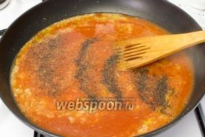 Добавьте чёрный молотый перец, накройте крышкой и тушите 15 минут.
