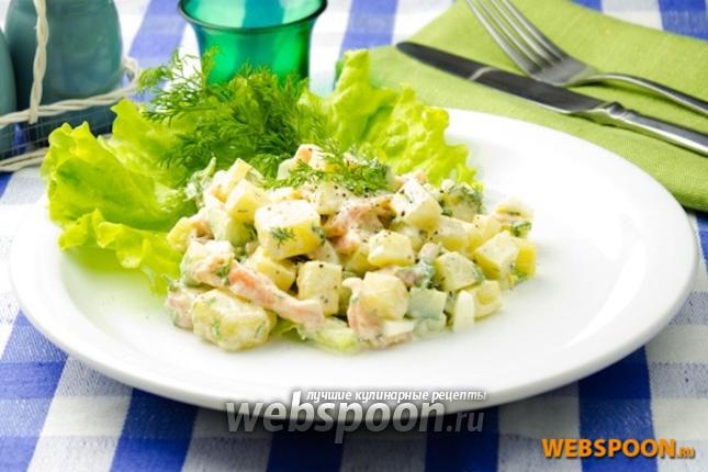 Фото Салат с сёмгой и яйцом