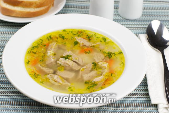Фото Суп с говядиной и рисом