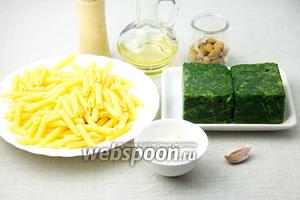 Чтобы приготовить это блюда возьмите: макароны перья, свежезамороженный шпинат (если возьмёте свежий – берите два больших пучка), сырой миндаль, мелко натёртый сыр Пармезан, чеснок, оливковое масло.