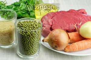 Для приготовления супа возьмите говядину, репчатый лук, морковь, картофель, вермишель, маш, растительное масло, свежую кинзу и петрушку, специи.