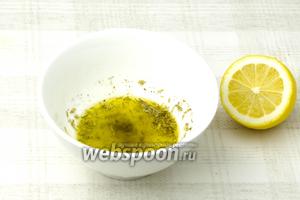 Когда масло настоится — чеснок растолките в кашицу, а в масло выдавите четверть лимона, добавьте чёрный молотый перец и соль. Перемешайте заправку.