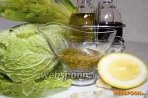 Для приготовления этого салата вам понадобится капуста пекинская, стебли сельдерея, лук зелёный, укроп. Для заправки — горчица французская (с зёрнышками), соус соевый, лимонный сок, соль морская и кунжут.