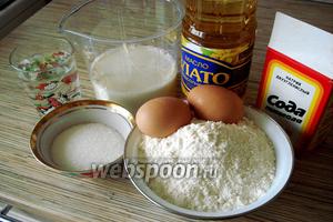 Для приготовления блинов нам потребуются такие продукты: яйца, молоко, мука, растительное масло (3 ст. л. в тесто и 4-5 ст. л. для жарки блинов), сахар, соль, сода и кипяток.