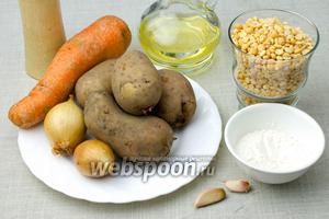 Для этого супа возьмите: 1 крупную морковь, 2 луковицы, 4 средних картофелины, стакан сухого гороха, 2 столовые ложки муки, 2 зубчика чеснока, растительное масло, лавровый лист, перец душистый.