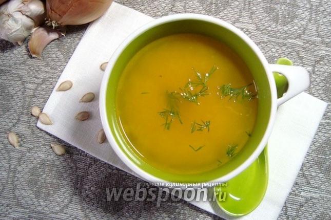 Фото Суп-пюре из тыквы с имбирём
