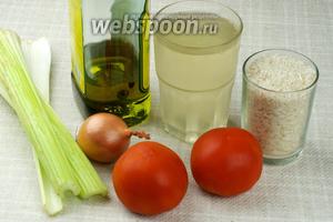 Для приготовления блюда понадобится рис, куриный бульон , помидоры, лук, стебли сельдерея, сыр пармезан.
