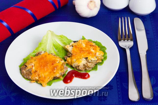 Фото Печёночные отбивные с сыром и яблоками