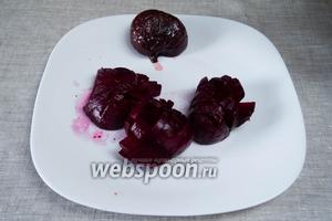Вынуть печёную свёклу (она будет сочной и нежной), остудить, почистить её и разрезать на мелкие части.