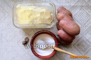 Для приготовления нам потребуется картофель, соль, мускатный орех, сливочное масло. Специи можете брать любые по своему вкусу.