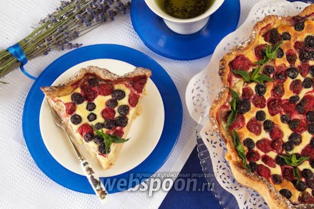 Фото Открытый пирог из голубики и клубники
