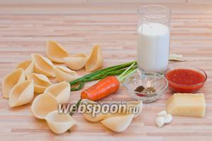 Для конкильони под сливочным соусом нам потребуется: 150 грамм ракушек, 200 грамм мясного фарша (можно взять любой или смесь), жидкие сливки, твёрдый сыр, зелёный лук, 0,5 моркови, 3 зубчика чеснока, томатный сок, соль, чёрный и сладкий молотый перец и другие специи.