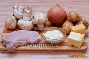 Для запечённого мяса нам потребуется: филе свинины или говядины, грибы, 3-4 молодых картошки, твёрдый сыр, лук, 2 столовые ложки сметаны, столовая ложка уксуса, соль, чёрный перец, паприка, сладкий перец, сушёный базилик и орегано.