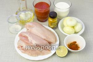 Чтобы приготовить такое блюдо возьмите: куриное филе, домашний томатный сок, сливки жирностью 20 %, смесь карри, репчатый лук, половину лимона, сахар, паприку, молотый красный перец, растительное масло.