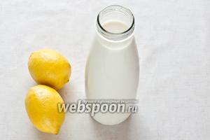 Для приготовления домашнего сыра понадобится 1,5 л молока и 3 ст. л. лимонного сока.
Молоко лучше брать цельное непастеризованное, но если такого нет, то подойдёт и пастеризованное, но обязательно натуральное.