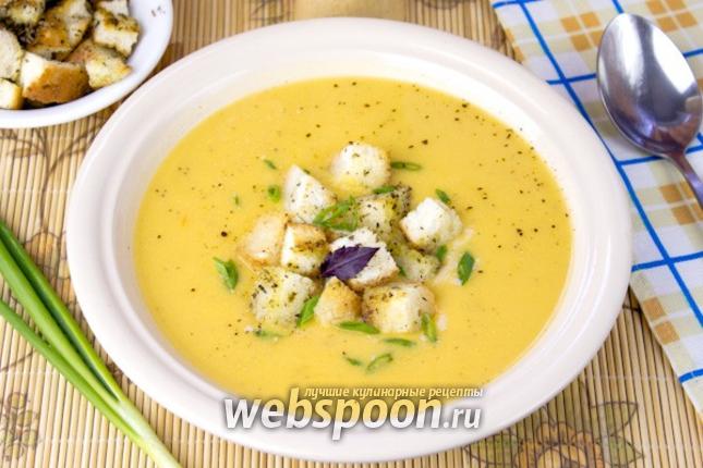 Суп пюре рецепты приготовления с фото пошагово
