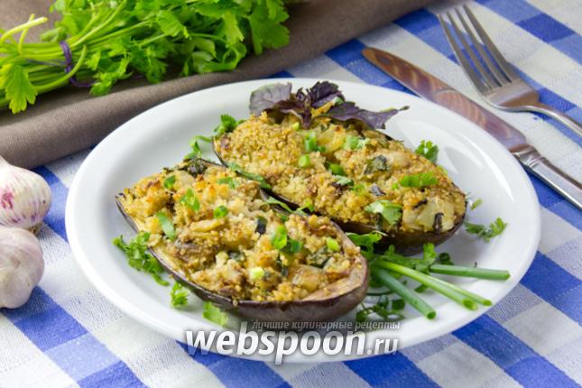 Фото Баклажаны фаршированные кус-кусом
