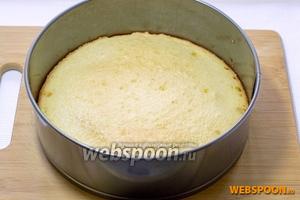Вынуть корж и аккуратно отделить его от стенок формы и оставить остывать при комнатной температуре в форме.