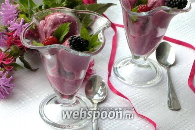 Фото Йогуртовое мороженое с малиной и ежевикой