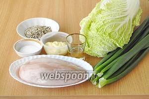 Для приготовления салата необходимо взять куриное филе, пекинскую капусту, очищенные семена подсолнуха, зелёный лук, майонез, растительное масло и соль.