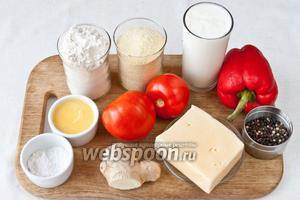 Для приготовления возьмём муку пшеничную и кукурузную, кефир, имбирь, топлёное масло, помидоры, сладкий перец, сыр, соль, соду, лимонную кислоту и специи.