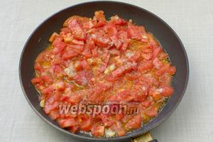 Добавить помидоры, посолить и поперчить по вкусу. Тушить 10-15 минут, пока не испарится жидкость.