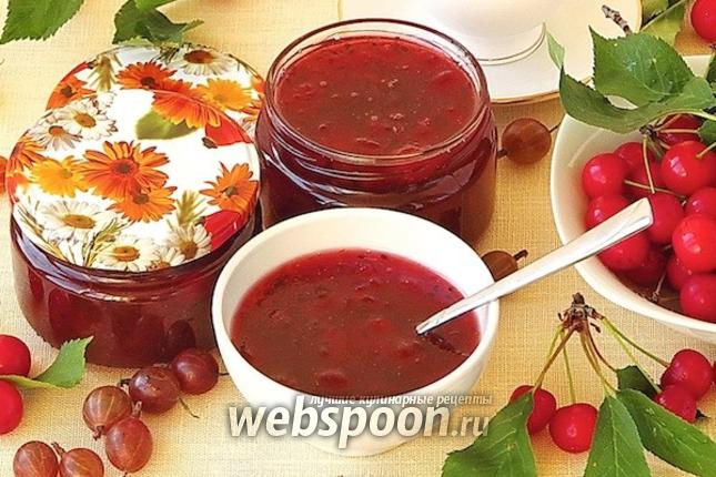 Фото Джем из крыжовника и черешни