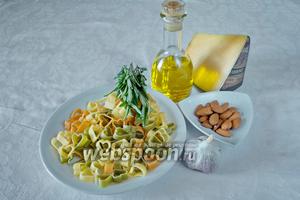 Чтобы приготовить пасту с соусом из розмарина, необходимо взять: пасту фигурную, масло оливковое, розмарин
(2 веточки), миндаль, сыр, паприку, соль.