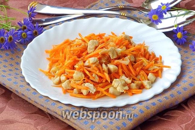 Фото Салат острый из моркови и курицы