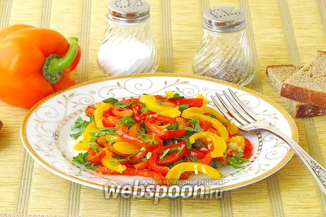 Перец с чесноком и петрушкой на зиму рецепты 52