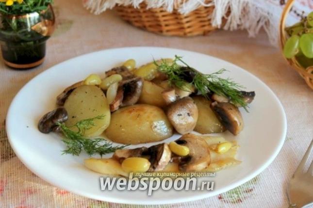 Фото Филе морской рыбы с виноградом и шампиньонами