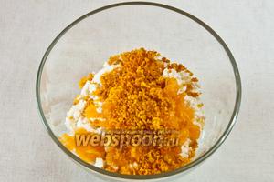 Если вы хотите ярко выраженный и насыщенный вкус цедры, то в начинку добавьте всю снятую цедру, если желаете лёгкий аромат, то достаточно будет цедры половины апельсина.