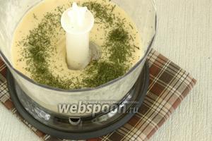 Когда масло закончится, добавить в общую массу лимонный сок и сушёный укроп. Ещё раз взбить. Затем готовый майонез перекладываем в подходящую ёмкость для хранения в холодильнике.