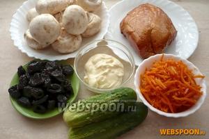 Для приготовления салата вам понадобятся: копчёная куриная грудка, огурцы, шампиньоны, чернослив без косточек, морковь по-корейски, майонез, растительное масло для жарки и зелень для украшения.