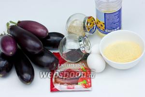 Подготовим необходимые ингредиенты: баклажаны, чёрный и белый кунжут, яйца, паприку, кукурузную муку, растительное масло, соль.