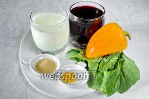 Чтобы приготовить разноцветное желе нам понадобится: гранатовый сок, сладкие перцы жёлтого цвета, куркума, шпинат, кипячёная вода, молоко, желатин, сахар.