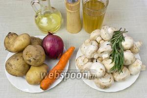 Чтобы приготовить такую запеканку возьмите: картофель, лук, грибы (здесь шампиньоны), морковь,
овощной бульон , перец, соль.