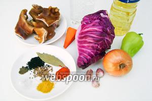 Подготовим необходимые для приготовления салата ингредиенты: 1 отварное свиное ухо, морковь, краснокочанную капусту, репчатый лук, чеснок, сладкий перец, рафинорованное растительное масло, уксус и специи.