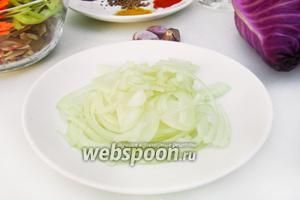 Репчатый лук нарезать очень тонкими полукольцами.