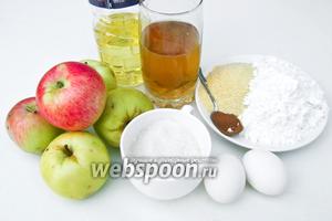 Подготовим необходимые ингредиенты: яблоки, сахар, кукурузную муку, картофельный крахмал, корицу, яйца, светлое пиво, рафинорованное масло.