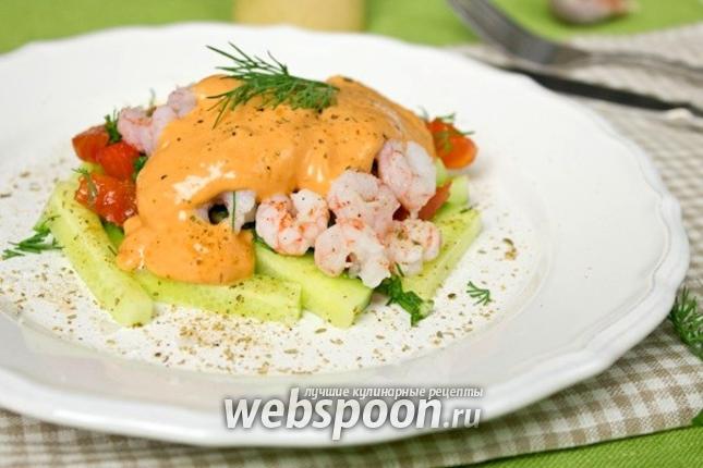 Фото Салат с креветками и томатным соусом