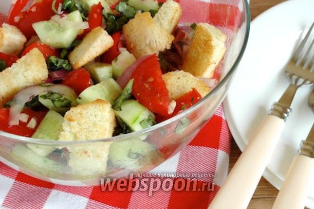 Фото Панцанелла (Panzanella)