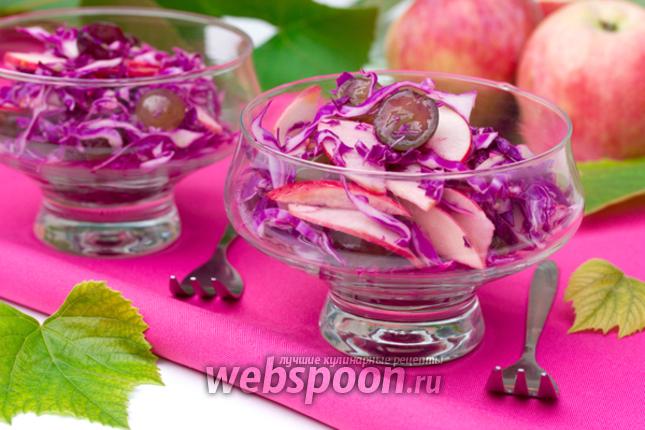Фото Салат с капустой, виноградом и яблоком