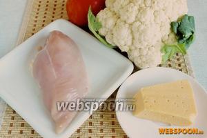 Подготовить основные продукты для приготовления салата.
Поставить отвариваться грудку и часть цветной капусты, разобранной на крупные соцветия. Капусту отваривать около 4-5 минут с момента закипания.