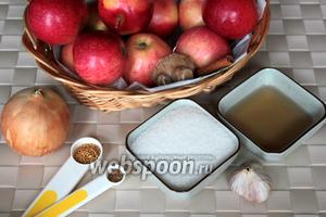 Для приготовления чатни подготовьте яблоки, лук, сахар, имбирь, яблочный уксус, специи и пряности.